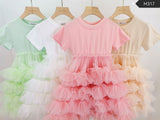 Tulle Dress - Beige